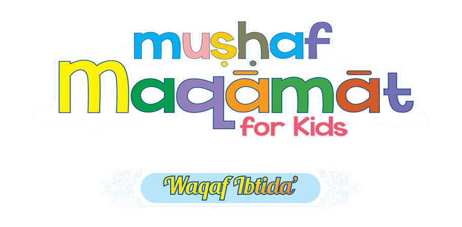 mushaf-for-kids-001